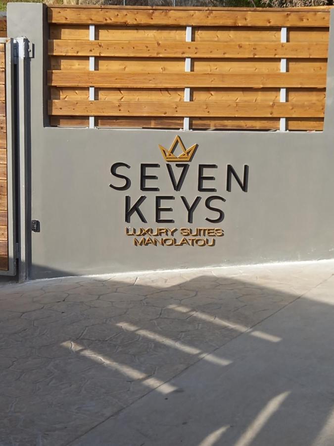 אכיליון Seven Keys Luxury Suites מראה חיצוני תמונה
